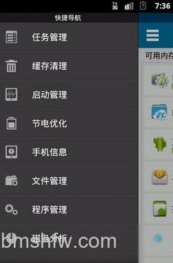 一键root怎么卸载 一键root怎么卸载