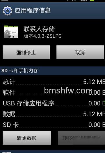 一键root怎么卸载 一键root怎么卸载
