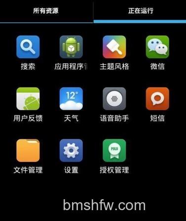一键root怎么卸载 一键root怎么卸载