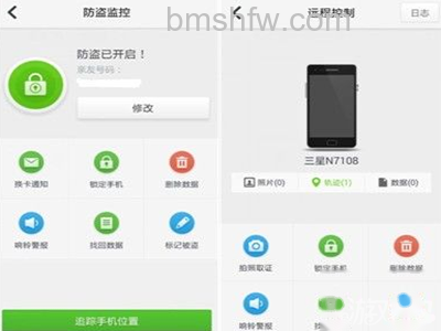 360手机防盗指令怎么发出 360手机防盗指令怎么发出