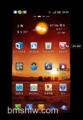 小米手机怎么截屏
