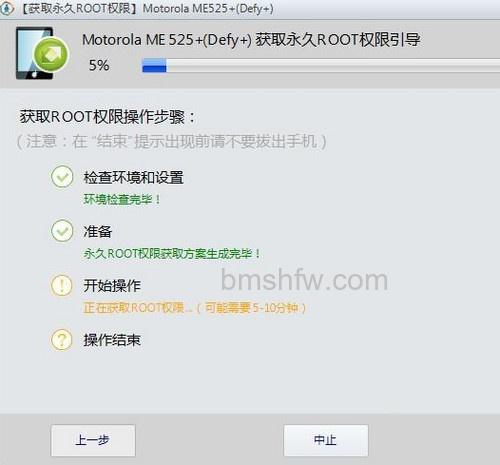 下一步