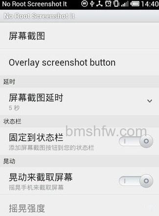 三星手机怎么截图 三星手机怎么截图