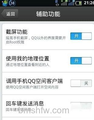 三星手机怎么截图 三星手机怎么截图