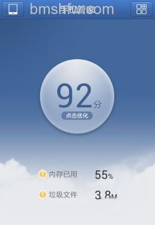 安卓手机流量怎么监控 安卓手机流量怎么监控