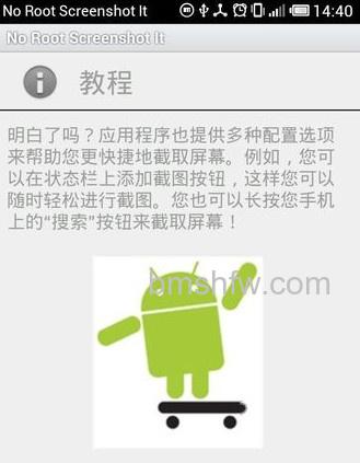 三星手机怎么截图 三星手机怎么截图