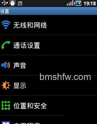 便携式wifi热点怎么用