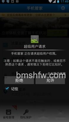苹果手机广告怎么拦截 苹果手机广告怎么拦截