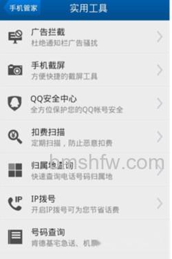 苹果手机广告怎么拦截 苹果手机广告怎么拦截