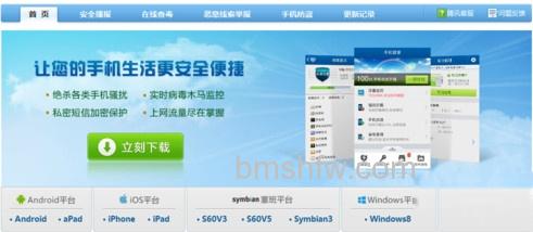 苹果手机广告怎么拦截 苹果手机广告怎么拦截