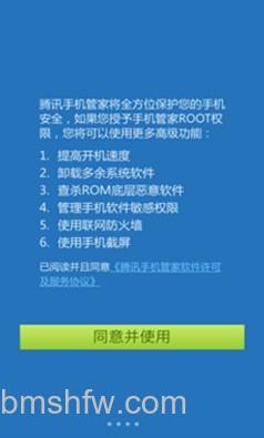 苹果手机广告怎么拦截 苹果手机广告怎么拦截