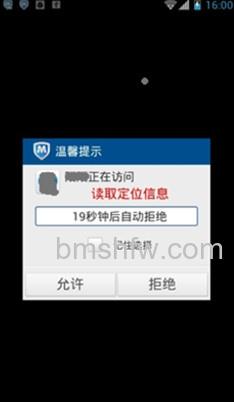 苹果手机广告怎么拦截 苹果手机广告怎么拦截