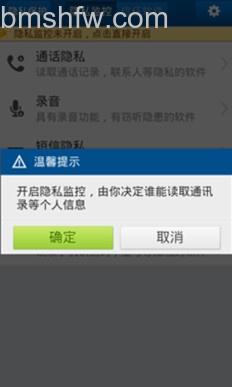 苹果手机广告怎么拦截 苹果手机广告怎么拦截