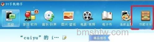 如何清理苹果手机垃圾 如何清理苹果手机垃圾