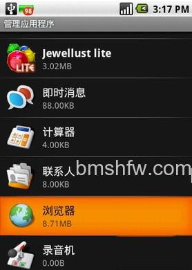 如何清理安卓手机垃圾