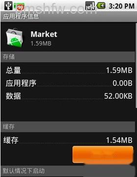 如何清理安卓手机垃圾
