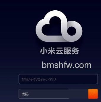 小米手机如何防盗