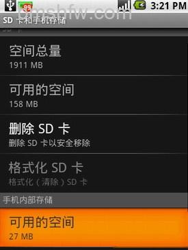 如何清理安卓手机垃圾