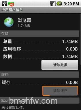 如何清理安卓手机垃圾