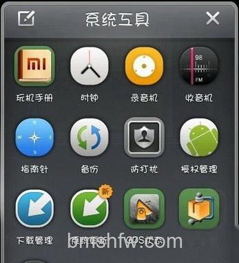 小米手机死机怎么办 小米手机死机怎么办