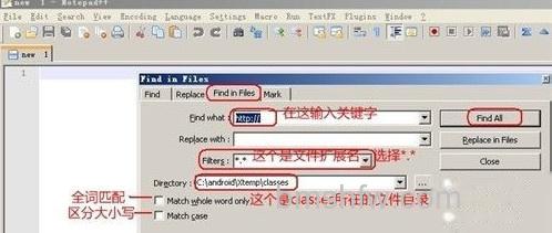 安卓手机广告怎么拦截