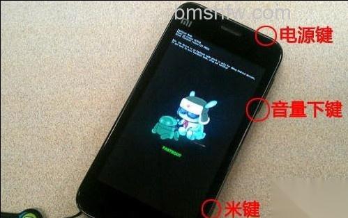 小米手机死机怎么办 小米手机死机怎么办