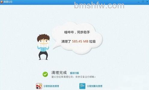 如何清理苹果手机垃圾 如何清理苹果手机垃圾