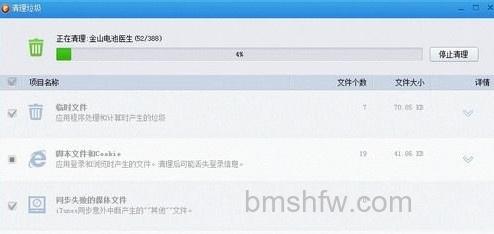 如何清理苹果手机垃圾 如何清理苹果手机垃圾