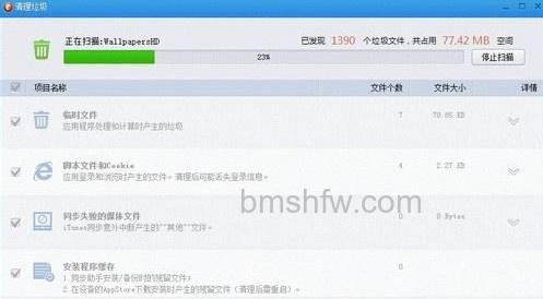 如何清理苹果手机垃圾 如何清理苹果手机垃圾