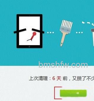 如何清理苹果手机垃圾 如何清理苹果手机垃圾