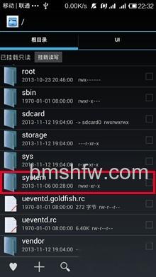 红米手机如何去掉截图声音 红米手机如何去掉截图声音
