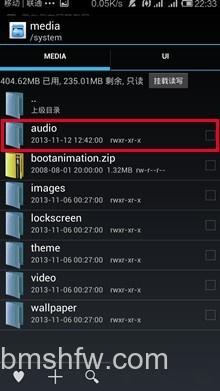 红米手机如何去掉截图声音 红米手机如何去掉截图声音