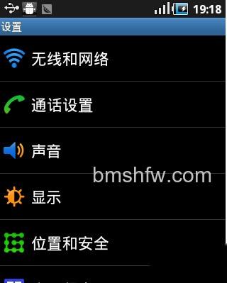 手机热点怎么用 手机热点怎么用