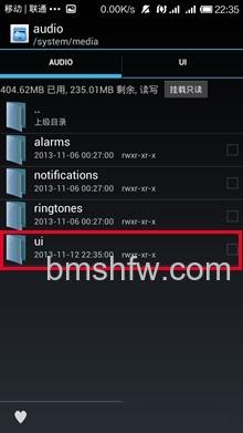 红米手机如何去掉截图声音 红米手机如何去掉截图声音
