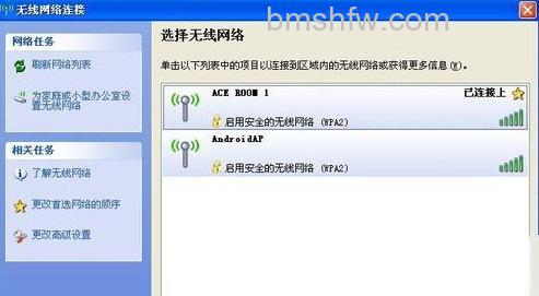 手机热点怎么用 手机热点怎么用