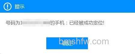 安卓手机如何防盗 安卓手机如何防盗