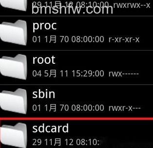 htc手机怎么截图