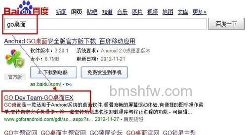 联想手机怎么截图 联想手机怎么截图