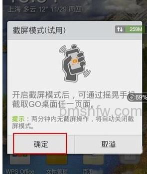 联想手机怎么截图 联想手机怎么截图