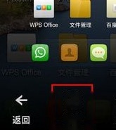联想手机怎么截图 联想手机怎么截图