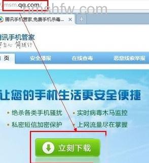 联想手机怎么截图 联想手机怎么截图
