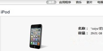 苹果手机如何连接电脑 苹果手机如何连接电脑