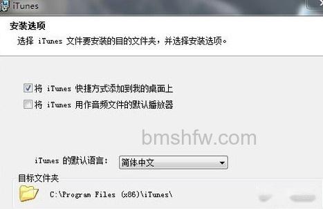 苹果手机如何连接电脑 苹果手机如何连接电脑