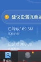 三星手机如何防盗 三星手机如何防盗