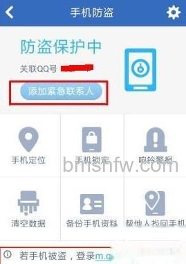 三星手机如何防盗 三星手机如何防盗