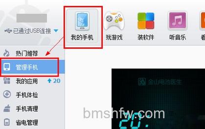 华为手机怎么截图