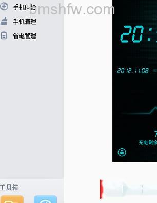 华为手机怎么截图
