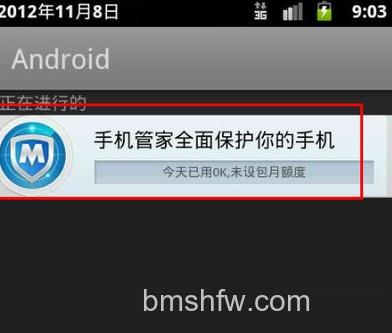 华为手机怎么截图