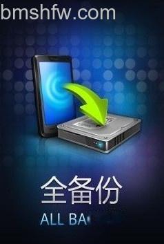 手机死机怎么办 手机死机怎么办