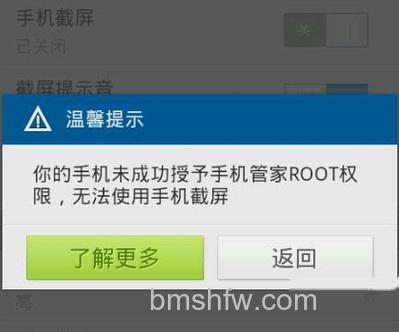 华为手机怎么截图